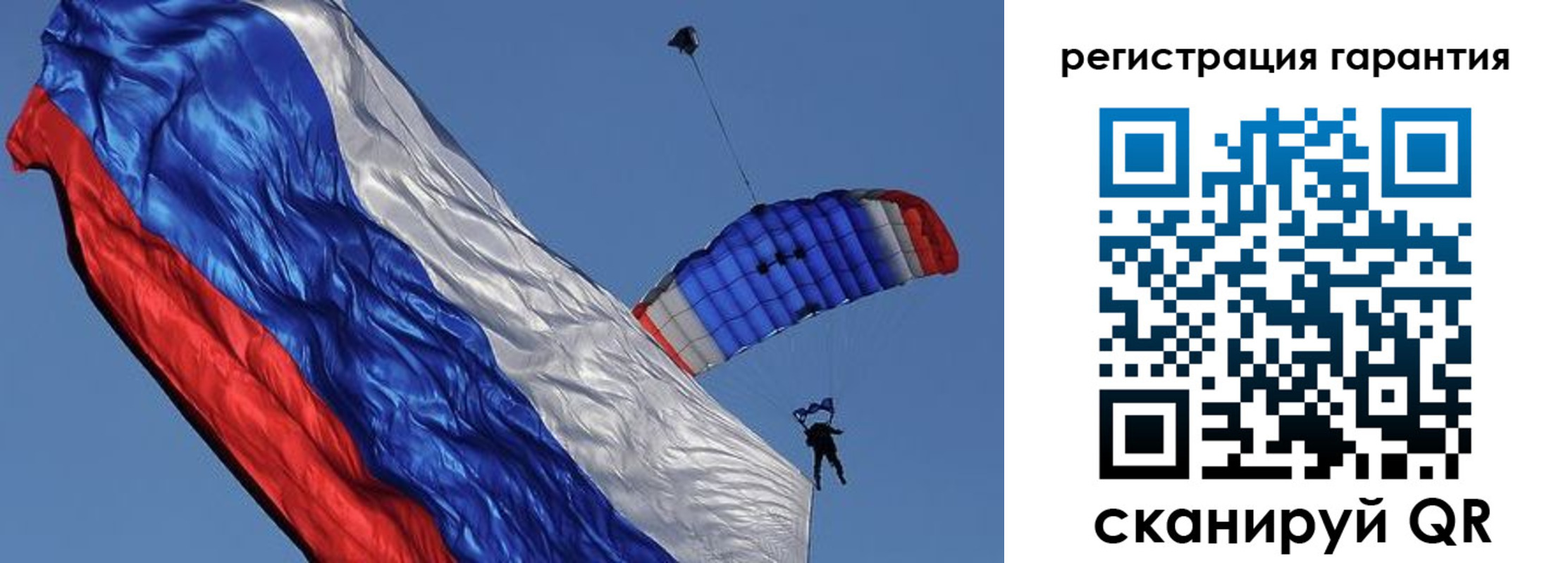 временная регистрация законно в Старом Осколе