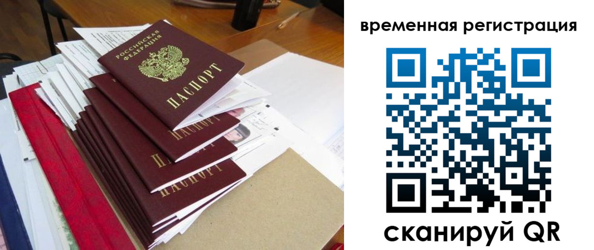 регистрация для школы в Старом Осколе